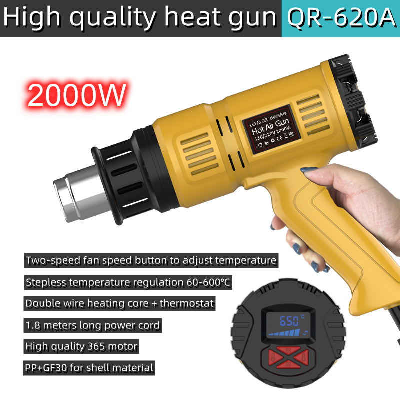 Heat Gun Small - 2000 Вт фен, мини-строительные сушилки, тепловая