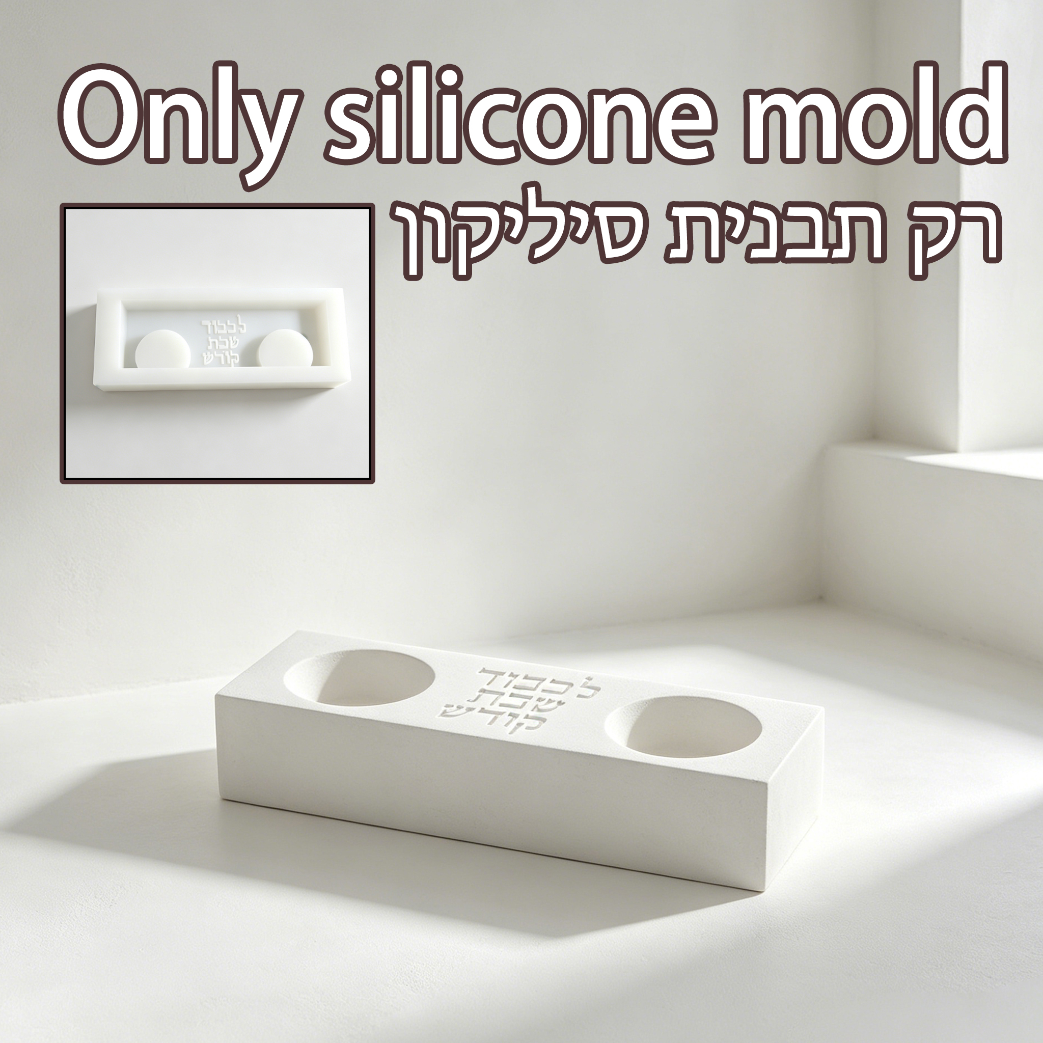 Современная силиконовая форма  – обзор и цена Serving Tray Mold