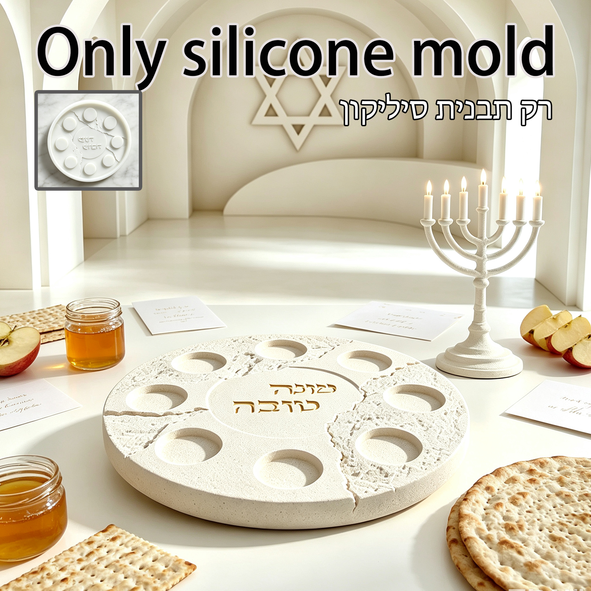 Современная силиконовая форма  – обзор и цена Serving Tray Mold