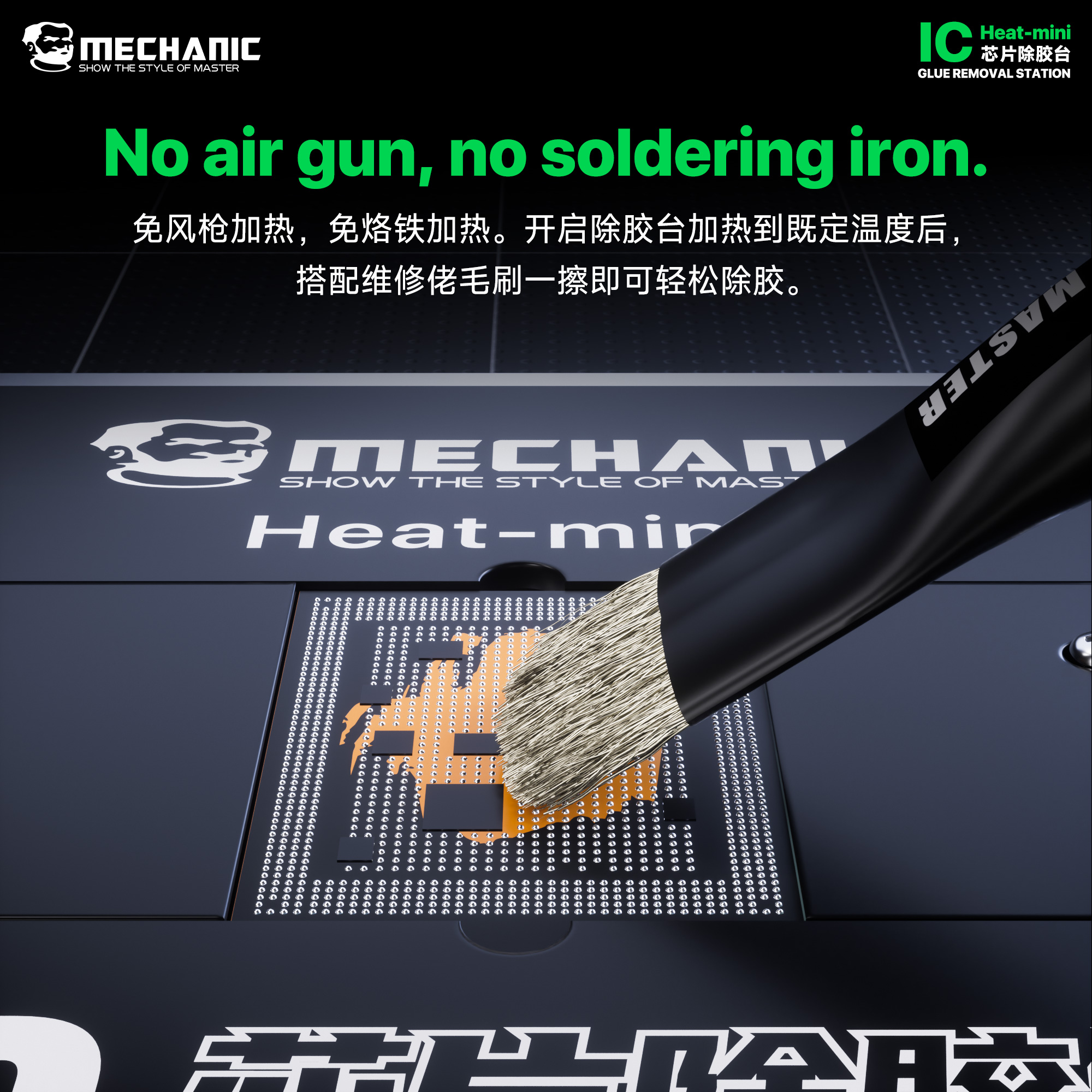 Официальная станция для удален – обзор и цена Heat Gun Small
