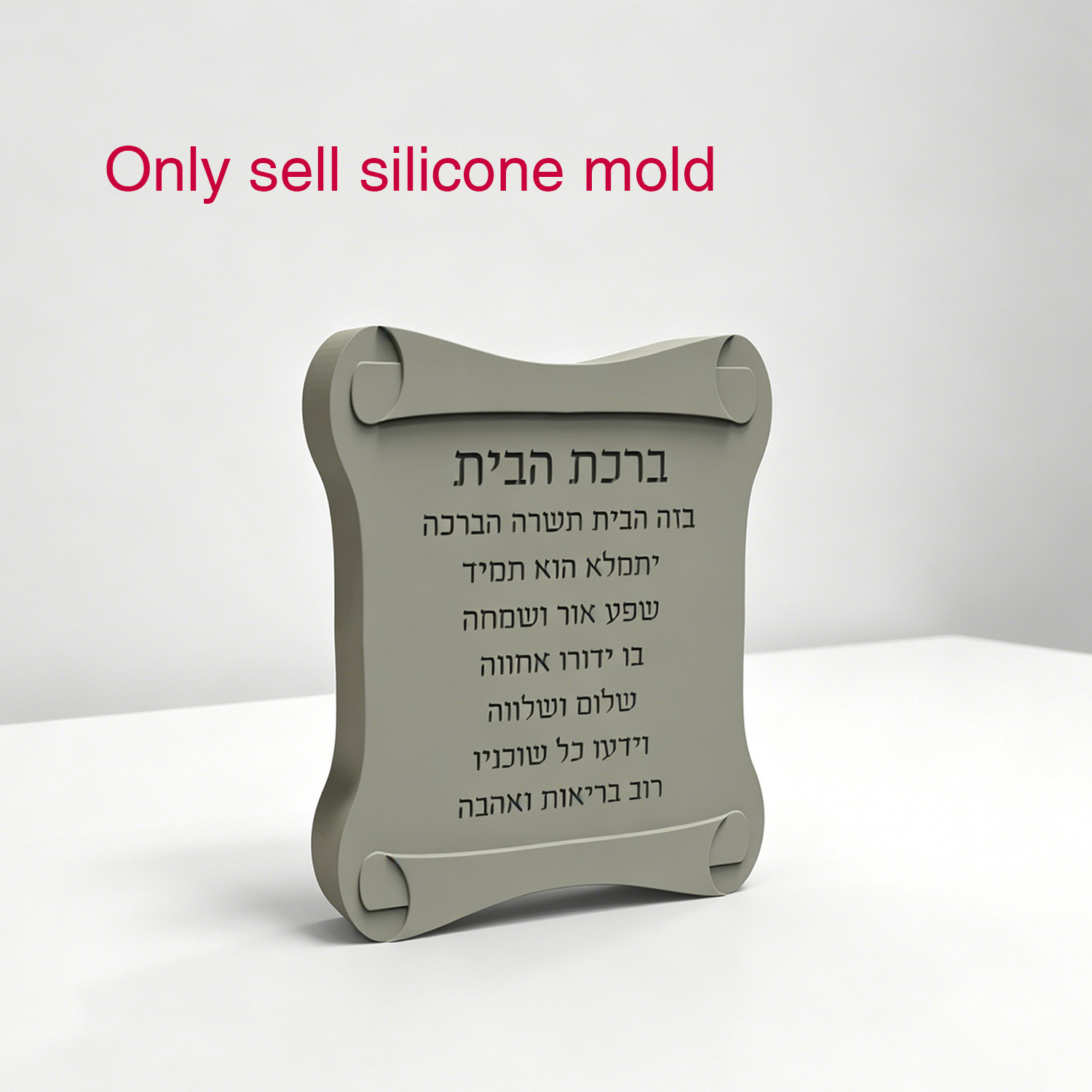 Силиконовая форма для таблички – обзор и цена Serving Tray Mold