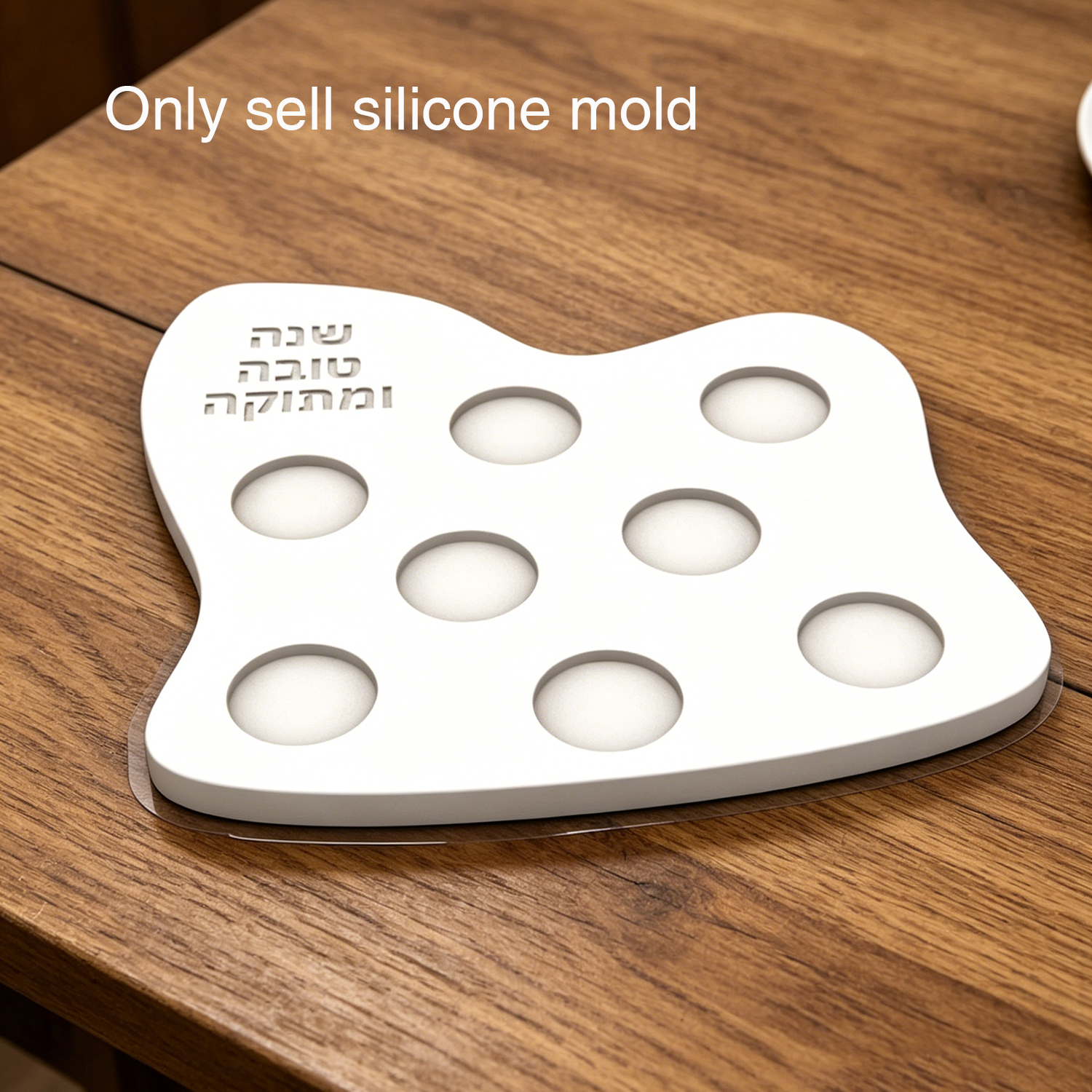 Силиконовая форма для еврейско – обзор и цена Serving Tray Mold